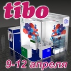 Приглашаем на выставку TIBO`19!