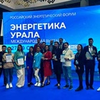 Прошла выставка «Энергетика Урала»