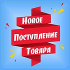 Новое поступление кабеля!